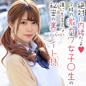 Hinako-chan 4