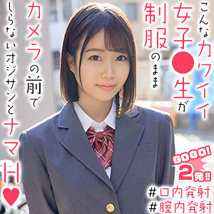 Mao-chan