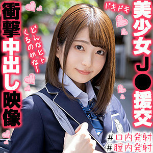 Aoi-chan