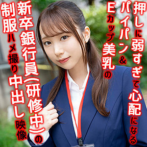 Yuria 4