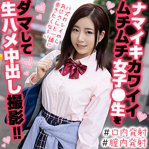 Ena-chan 4