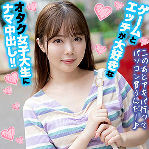 Asuka-chan 3