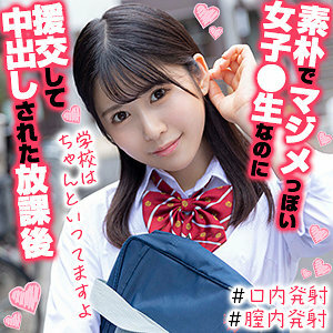 Hono-chan