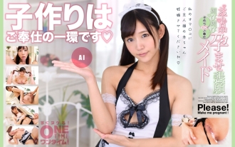 Vulgar flattery, flattery, impregnation plea, child-making OK service maid AI