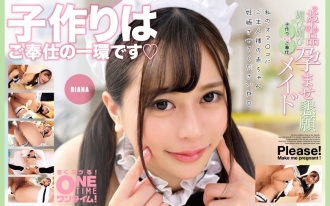Vulgar flattery, flattery, impregnation plea, service maid who is OK with having children RIANA