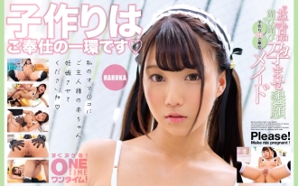 Vulgar and fawning, begging to be impregnated, maid willing to make babies, HARUKA