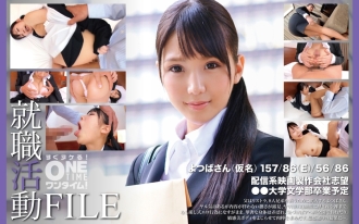 OTIM-407 求職FILE 四葉（化名）