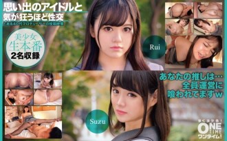 "Sex with a memorable idol until you go crazy": MGS Video <Prestige Group> Adult video distribution site