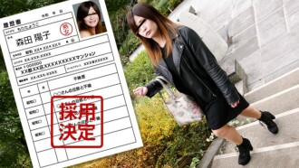 Amateur Wife's First Shooting Documentary 100 Yoko Morita