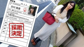 Amateur Wife's First Shooting Documentary 102 Fuka Yoshimura