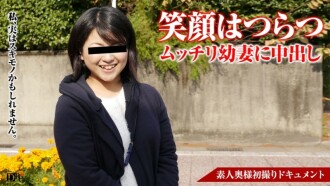 Amateur Wife's First Shooting Documentary 44 Shiori Miyata