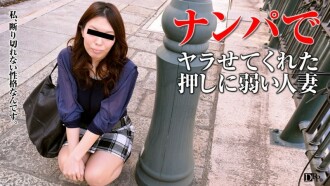 Persuading Housewives 31 ~New Wife's Real Intentions~