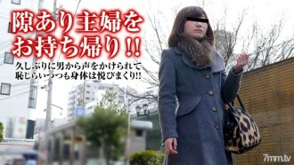 Persuading Housewives 31 ~ Door to Affair ~
