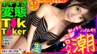 Squirting dada leak! ? T●kT●ker with captivating beautiful breasts and outstanding style!