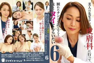Gusto kong pumunta ka sa isang dermatologist na may magandang guro at ipasuri ang namamagang titi (6)