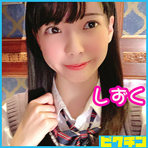 Shizuku-chan