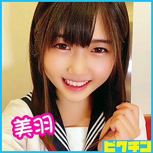 Miu