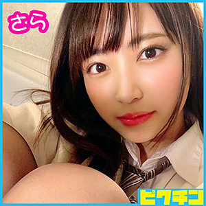 Sara-chan