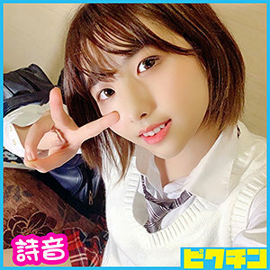 Shion-chan