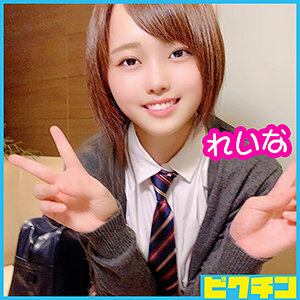 Reina-chan