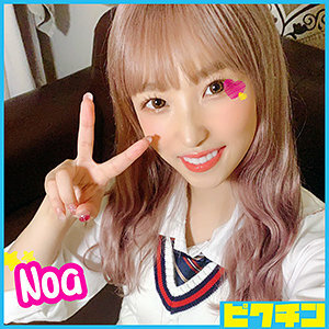Noa-chan