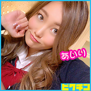 Airi-chan