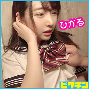 Hikaru-chan