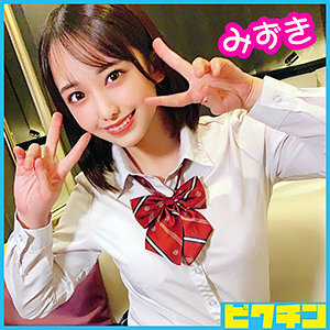 Mizuki-chan