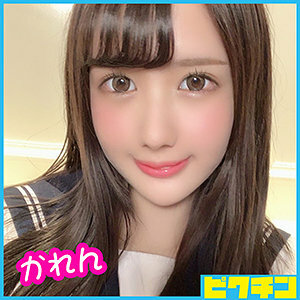 Karen-chan