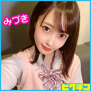 Mizuki-chan