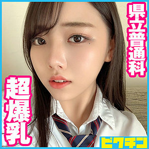 Koa-chan