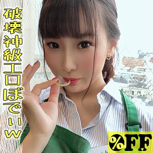 PER-390 路易2