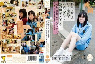 "Dear Sir, Mom. My cousin is a metamorphosis and strong against naughty girls (my uncle's favorite) ● Developed." ~ Virgin Chapter 2. The warmth of a girl who feels for the first time, sperez, and mixed gender metamorphosis 3P ... ~