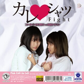 Boyfriend Shirt Fight 3 Fair-Skinned Virgin Vs Tropical Bimbo