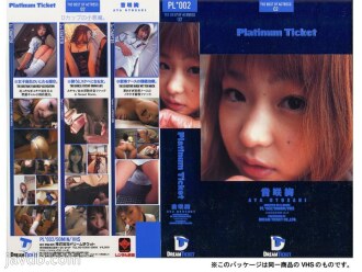 Platinum Ticket 02