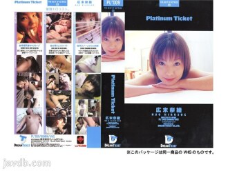 Platinum Ticket 09