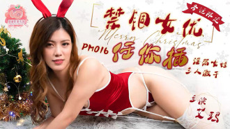 Imprisoned actress for you to insert / slutty girl threesome