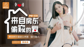 Love from Landlord Voyeur / Obscene Landlord Voyeur Female Tenant Forcibly Penetrated