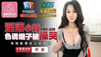 Horny mom seduces stepson to be fucked and cried / money can make a woman a slut