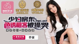 Young woman landlord seduces tenant to be fucked and cried / big breasts seduce and fuck hard