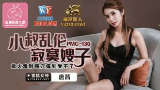 Uncle Incest Lonely Sister-in-law