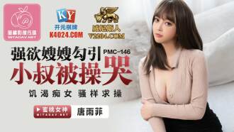 Strong horny sister-in-law seduces uncle to be fucked crying, horny and horny