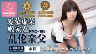 Adoring a vain and prodigal daughter, incestuous father uses his cock to experience his daughter's mature transformation