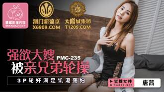 Horny sister-in-law gets gangbanged by her brother in threesome gang-rape to satisfy horny slut