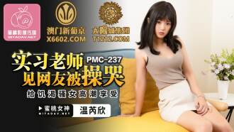 Intern teacher sees netizens being fucked and crying for horny girl to enjoy orgasm