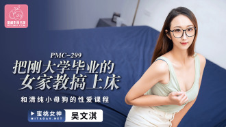 Fucking a fresh college teen tutor and having a sex lesson with a pure little bitch