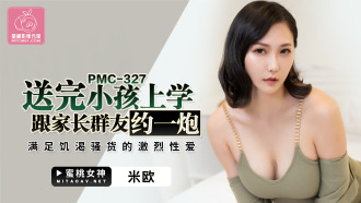 After sending the kids to school, make an appointment with the parents and group of friends to satisfy the intense sex of the horny slut