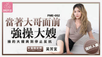 Chị dâu địt chị dâu trước mặt em trai quá ngầu khiến em không còn sức kháng cự