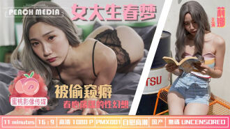 College Girls' Spring Dreams / The Sexual Fantasy of Spring Hearts