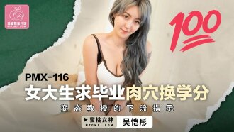 여대생이 음란 교수의 음란 지시에 학점을 교환하기 위해 대학원생 보지를 요구